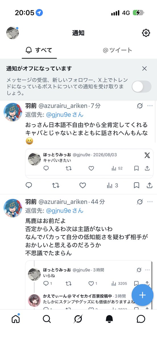 gjnu9e's tweet photo. いちいちメンションかける辺りかまちょなんだなって、、 https://t.co/uuqhd8VJHD