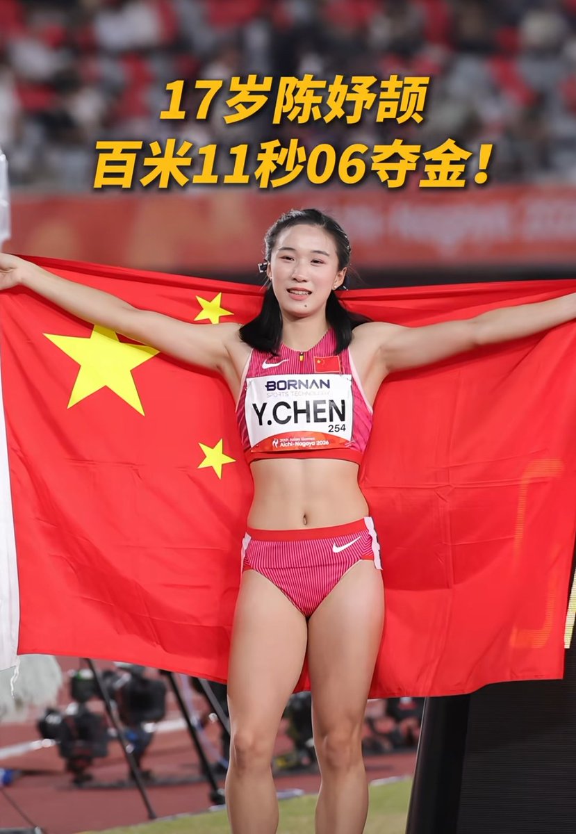 lucy84450178's tweet photo. 中国女飞人在日本狂跑
冠军是中国人的 https://t.co/HhQlpS6Zed
