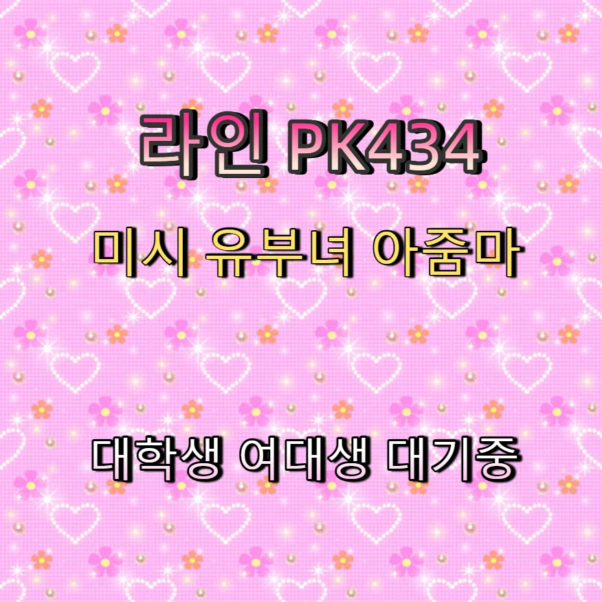 danny12131's tweet photo. 🌋📆😭 #구미 #구미만남 #조건 #구미조건 #간단 #일탈 #맘눌뎀 #ㄱㄷ https://t.co/IKxTjX4SaO