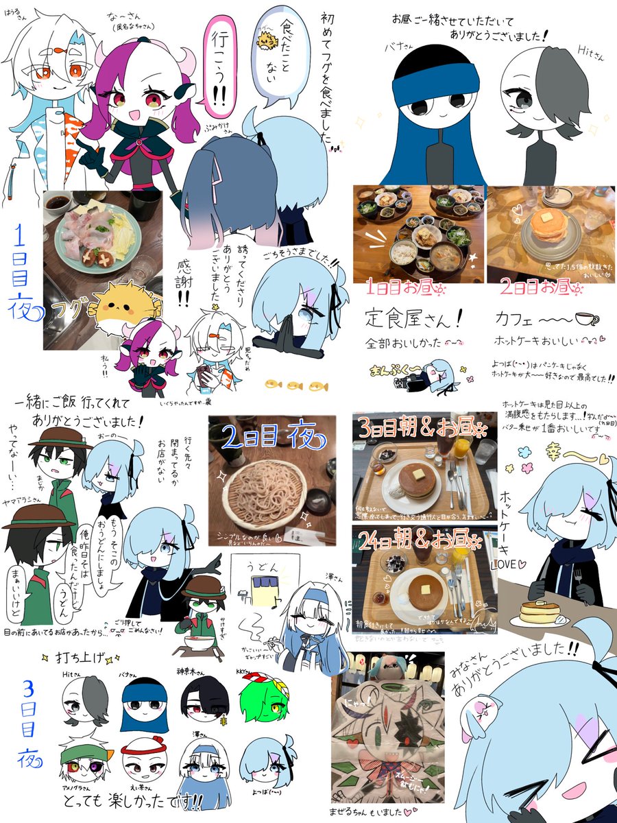 yo_tsu_ba__428's tweet photo. #ぼうまぜ展
🌀レポ(๑• •๑)✨ https://t.co/tVO34qouXT