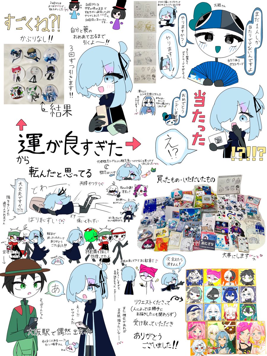 yo_tsu_ba__428's tweet photo. #ぼうまぜ展
🌀レポ(๑• •๑)✨ https://t.co/tVO34qouXT