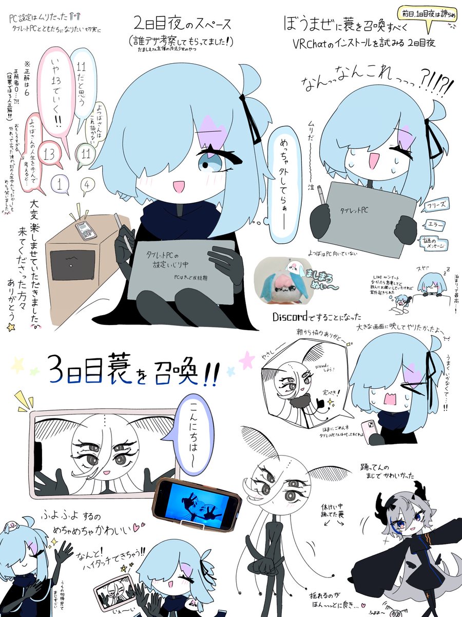 yo_tsu_ba__428's tweet photo. #ぼうまぜ展
🌀レポ(๑• •๑)✨ https://t.co/tVO34qouXT