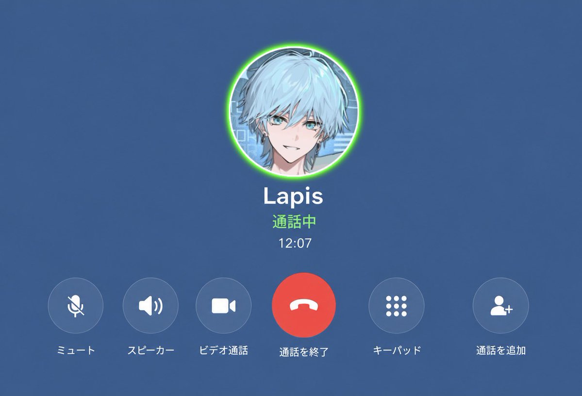 Lapiskawaii's tweet photo. 明日さ、通話かけてもいいー？ https://t.co/x1KeXByExf