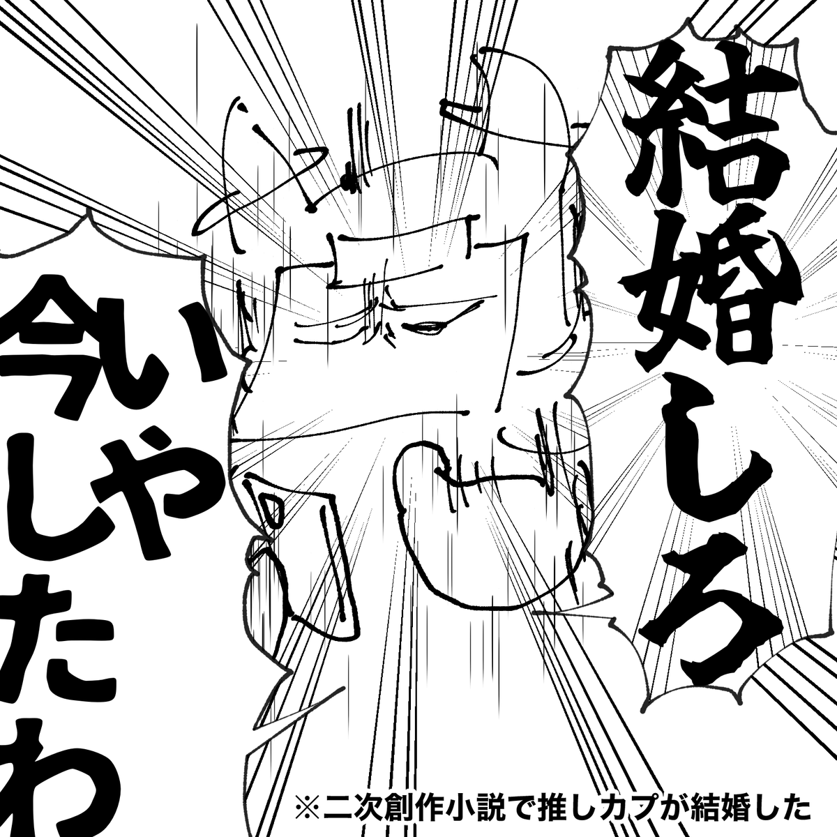 kurio_limacina's tweet photo. 初めていいね4桁行って、フォロワーも増えて、ありがたい月でした
#今月描いた絵を晒そう https://t.co/Thv7Cw1fI6