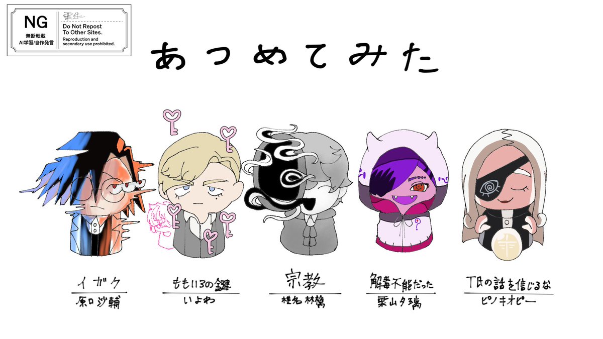 kurio_limacina's tweet photo. 初めていいね4桁行って、フォロワーも増えて、ありがたい月でした
#今月描いた絵を晒そう https://t.co/Thv7Cw1fI6