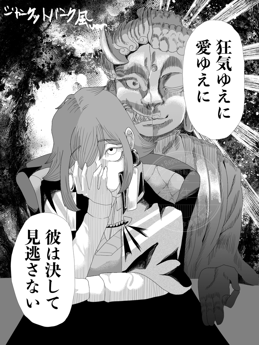 kurio_limacina's tweet photo. 初めていいね4桁行って、フォロワーも増えて、ありがたい月でした
#今月描いた絵を晒そう https://t.co/Thv7Cw1fI6