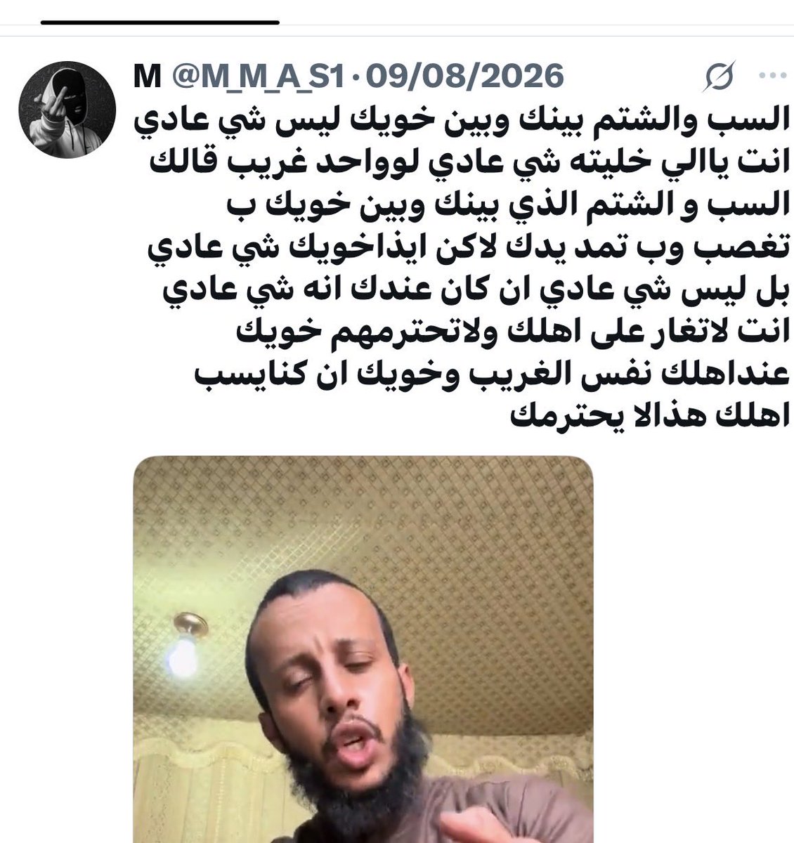 s_oty23's tweet photo. @M_M_A_S1 @feeo مؤسس الاستشراف https://t.co/DDmF9Pw3hW