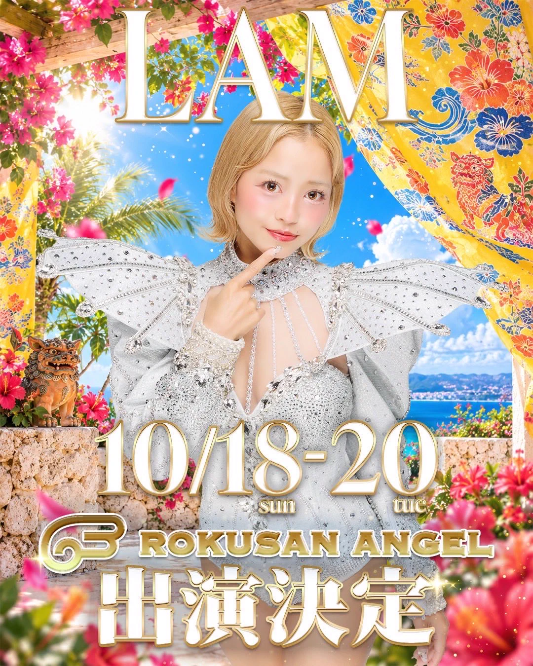 ROKUSAN ANGEL（63 ANGEL） 旧名称： / バーレスク東京