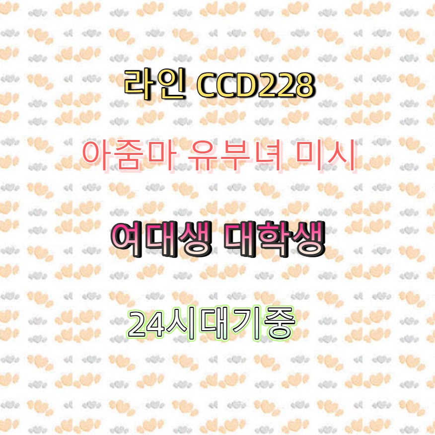 danny12131's tweet photo. 🤗📏🤎 #안동 #안동ㅈㄱ #간단 #안동조건 #오프 #맘눌뎀 #ㅈㄱ #만남 https://t.co/JLQ5otAaqh