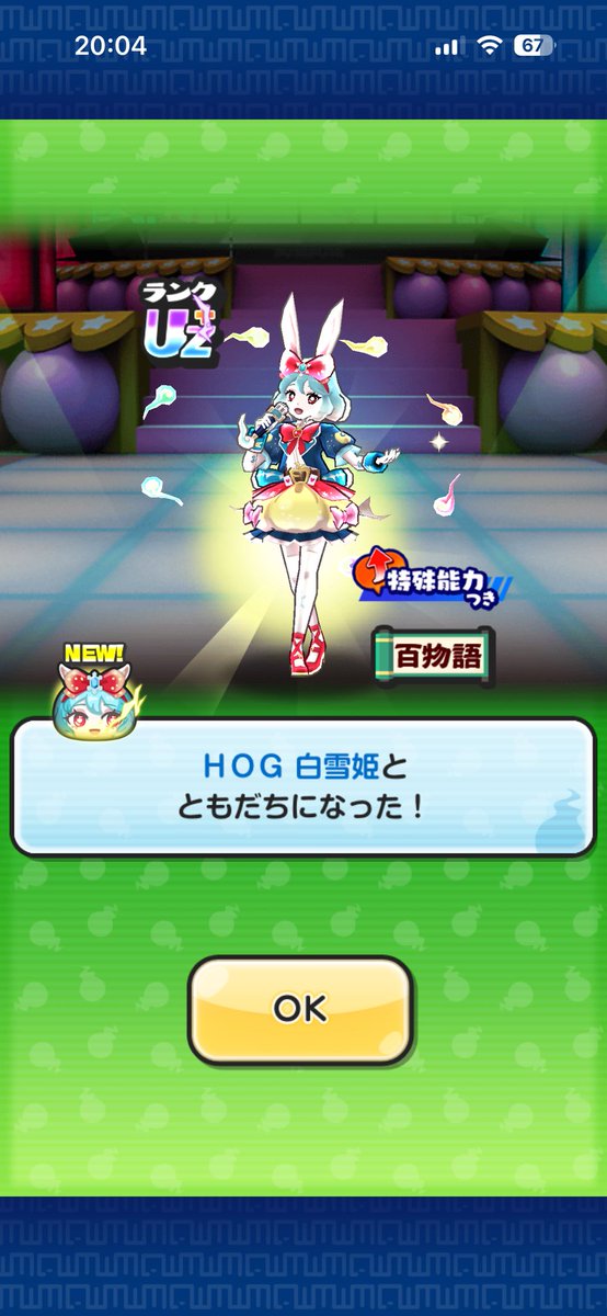 dahexintai1's tweet photo. 特攻いなくてこの謎編成で周回して2時間（勝率30パーくらい）ようやく落ちた😭
あとはイベント変わるまで周回やね👍
 #ぷにぷに https://t.co/VNylArp5cf