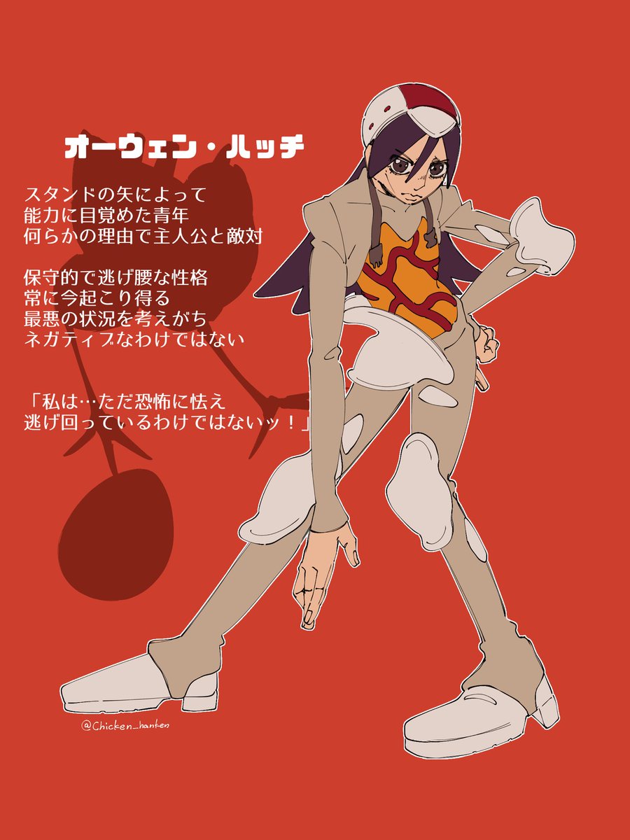 Chicken_hanken's tweet photo. みんな一度は考えるやつ
もし自分がョョの世界にいたら https://t.co/MS6JYQsgUr