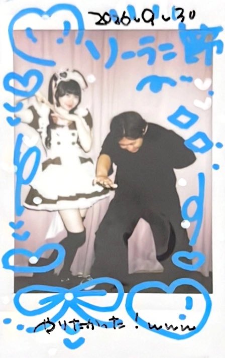 Noa_061719's tweet photo. 久しぶりにぴいちさんと撮った覚えてて嬉しかったな！
家出してたのでまた3階行くのでよろしくお願いします🙇‍♀️ https://t.co/NLsy3T60HK