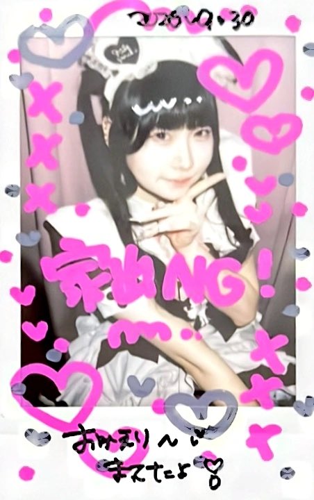 Noa_061719's tweet photo. 久しぶりにぴいちさんと撮った覚えてて嬉しかったな！
家出してたのでまた3階行くのでよろしくお願いします🙇‍♀️ https://t.co/NLsy3T60HK
