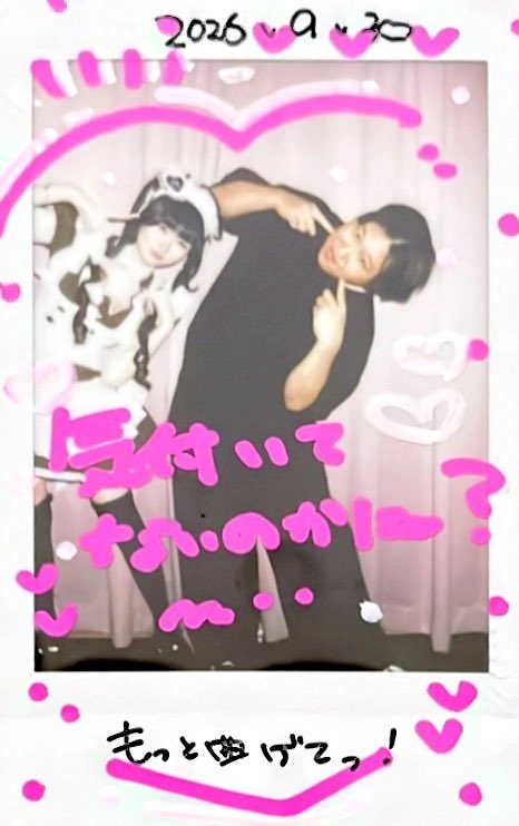 Noa_061719's tweet photo. 久しぶりにぴいちさんと撮った覚えてて嬉しかったな！
家出してたのでまた3階行くのでよろしくお願いします🙇‍♀️ https://t.co/NLsy3T60HK