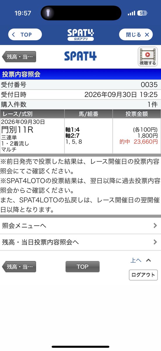 TATATAiiiTATATA's tweet photo. @AAAZZZabcdef 熱すぎるんだ！！🔥🔥
月末にーぶいパワー貰いました https://t.co/X5JZj3wReY