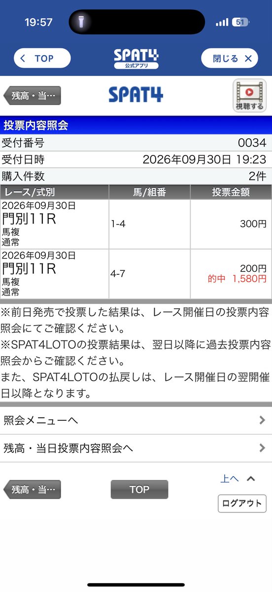 TATATAiiiTATATA's tweet photo. @AAAZZZabcdef 熱すぎるんだ！！🔥🔥
月末にーぶいパワー貰いました https://t.co/X5JZj3wReY