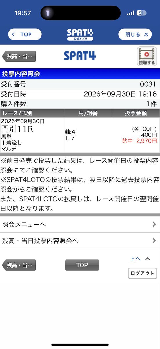 TATATAiiiTATATA's tweet photo. @AAAZZZabcdef 熱すぎるんだ！！🔥🔥
月末にーぶいパワー貰いました https://t.co/X5JZj3wReY