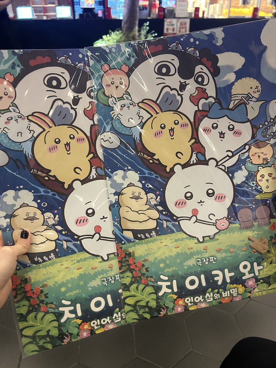 monchangom's tweet photo. ポスターもらった https://t.co/5ooremxkS6
