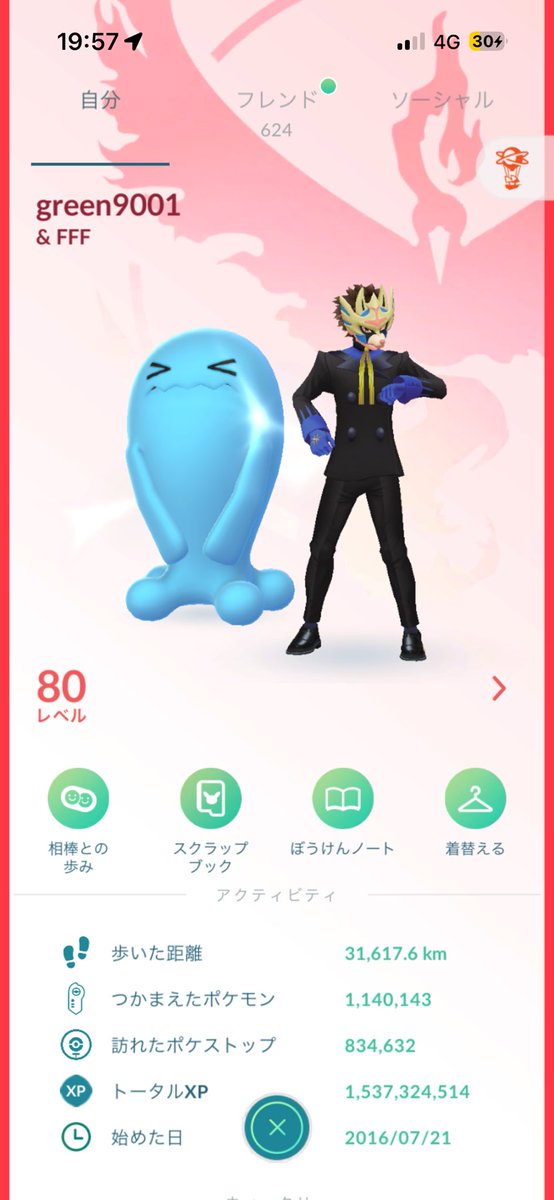 kita_ch_9001's tweet photo. 新規フレンド募集

フレンド一部整理したので現地でキラ交換できる方募集します！

西武新宿で活動されてる方特募してます🙇‍♂️

無言申請❌

アカウント紐付けしたいため、条件読んでからリプ頂けると幸いです🙏

フレンドコード↓

951675372415

#ポケモンGO
#ポケモンGOフレンド募集
#pokemongo https://t.co/8G000vLCxO