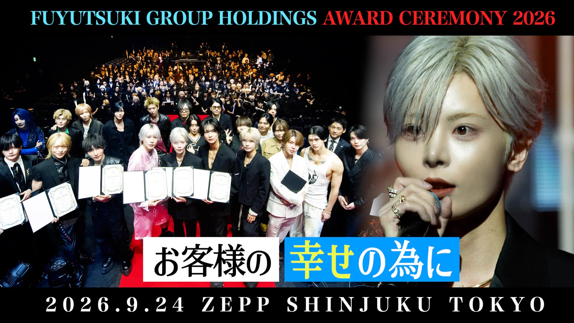 冬月グループホールディングス【公式】 (@fgr118) / X