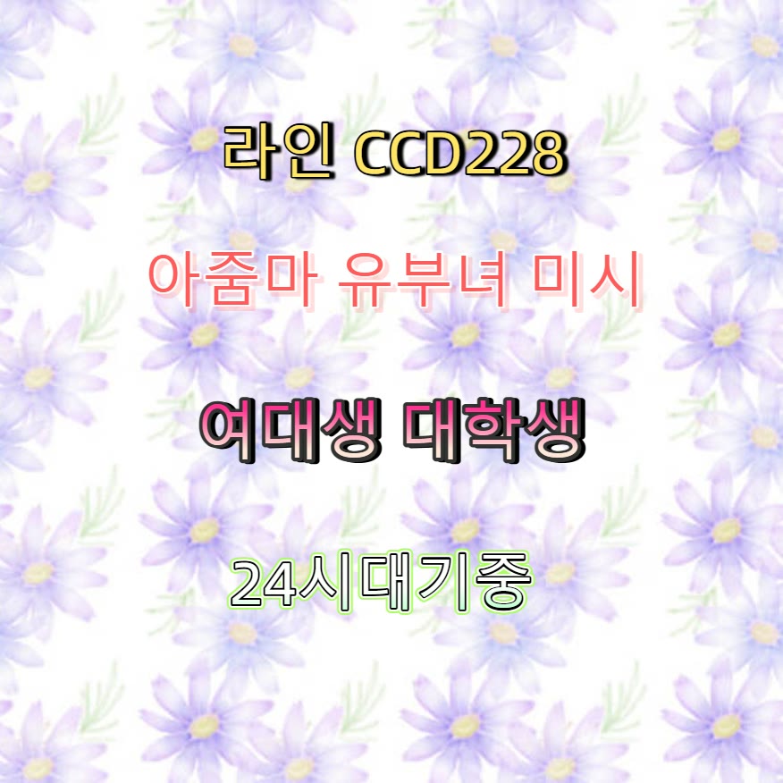 danny12131's tweet photo. 🔹🦶🌉 #김포 #김포만남 #일탈 #김포ㅈㄱ #맘눌뎀 #ㅈㄱ #ㄱㄷ #조건 https://t.co/KPbqZYTI7e