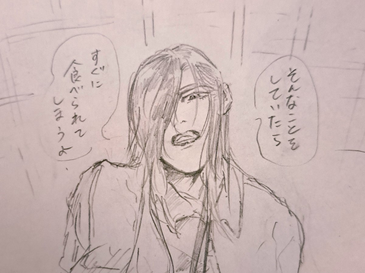 token244's tweet photo. にかさにのつもり https://t.co/JHPKPSOhb4