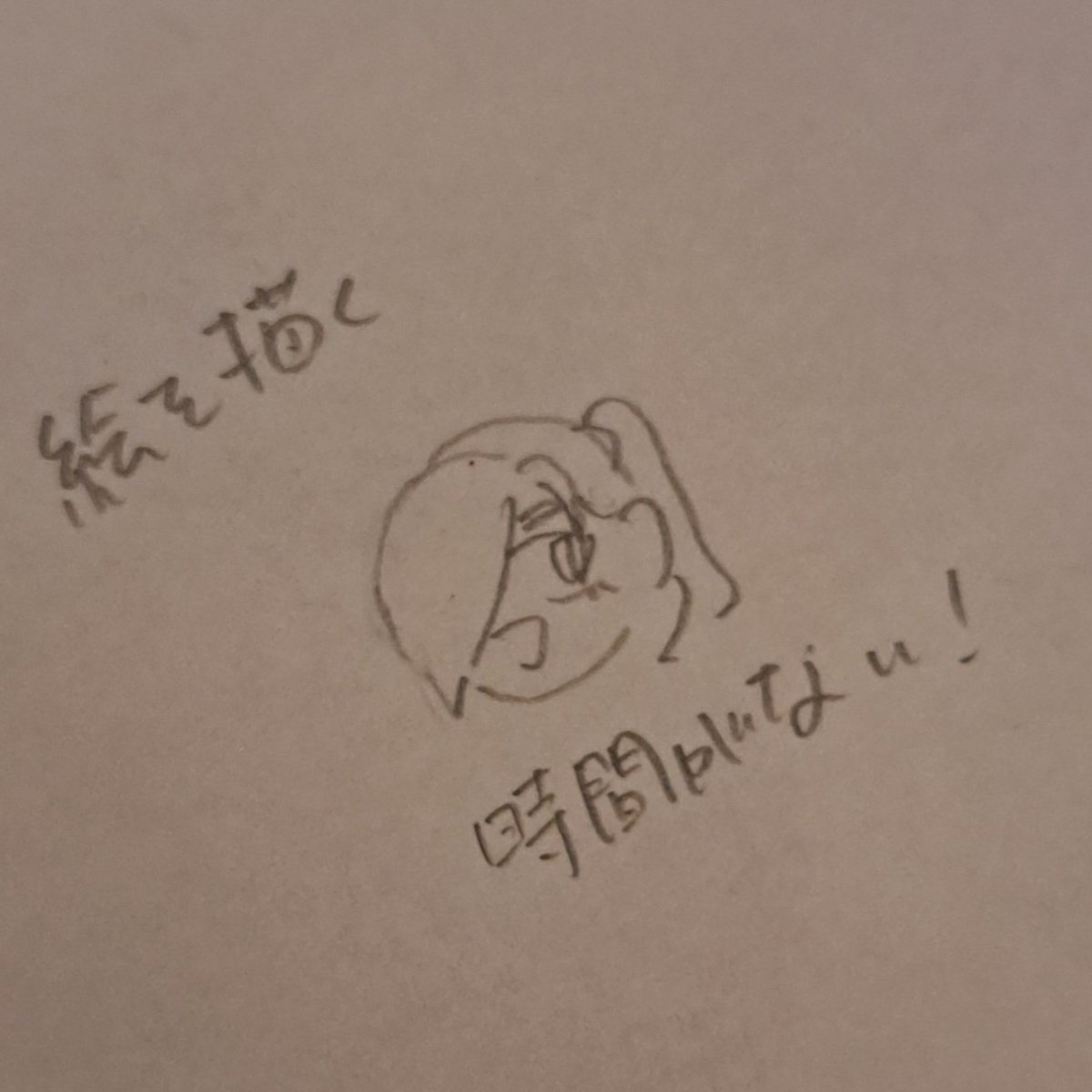 token244's tweet photo. にかさにのつもり https://t.co/JHPKPSOhb4