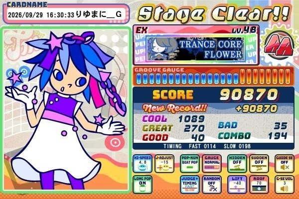 riyumani_g's tweet photo. UPPERの方のFLOWERもクリア。

『48に挑むならこれぐらいの譜面を出来るようになっとけよ』って感じの譜面のオンパレードで面白い。 https://t.co/cyaob7MQFl
