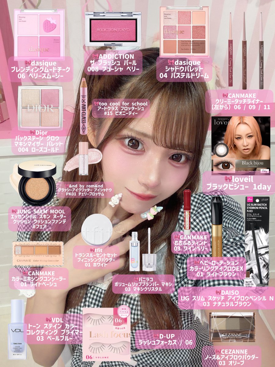 Amane_TENRIN's tweet photo. 甘音ゆあのメイクレシピ 🪄︎︎🐰🎀⟡.· https://t.co/YbsO9FQbMC