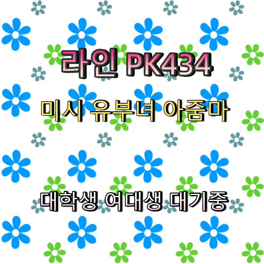 danny12131's tweet photo. 📔▶⛲ #양평 #양평ㅈㄱ #ㄱㄷ #양평만남 #섹트 #맘눌뎀 #조건 #간단 https://t.co/FB5PxcXu9S