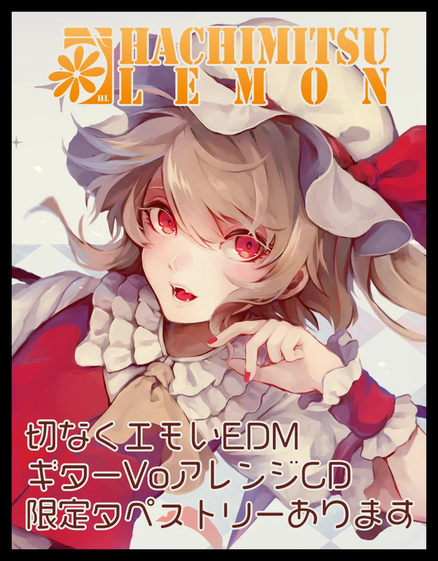 あいざわ🎹📸10/4秋季例大祭ぬ07b on X: 