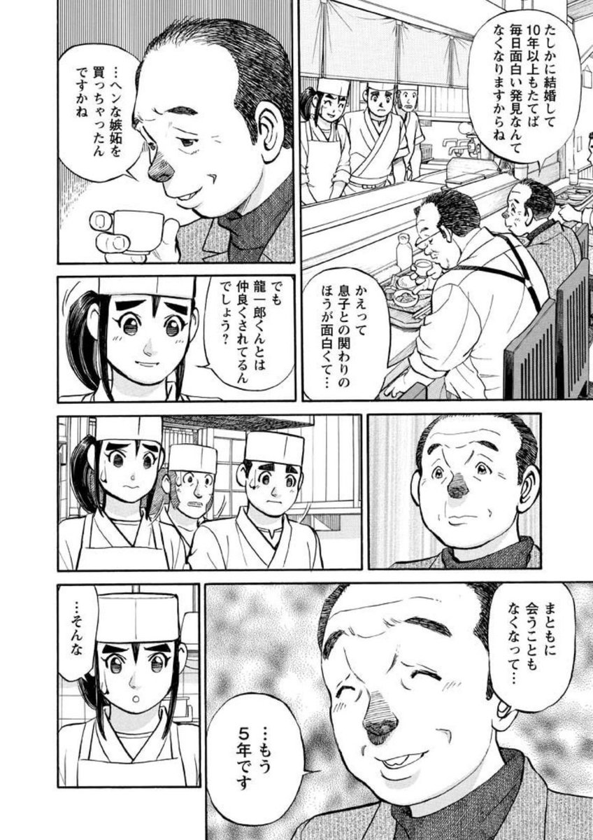 askalon3's tweet photo. 誰もこれになりたくないからね。独身のがマシになる既婚パターンが可視化されたのが結婚忌避の正体だ https://t.co/XRZV4o4qdq