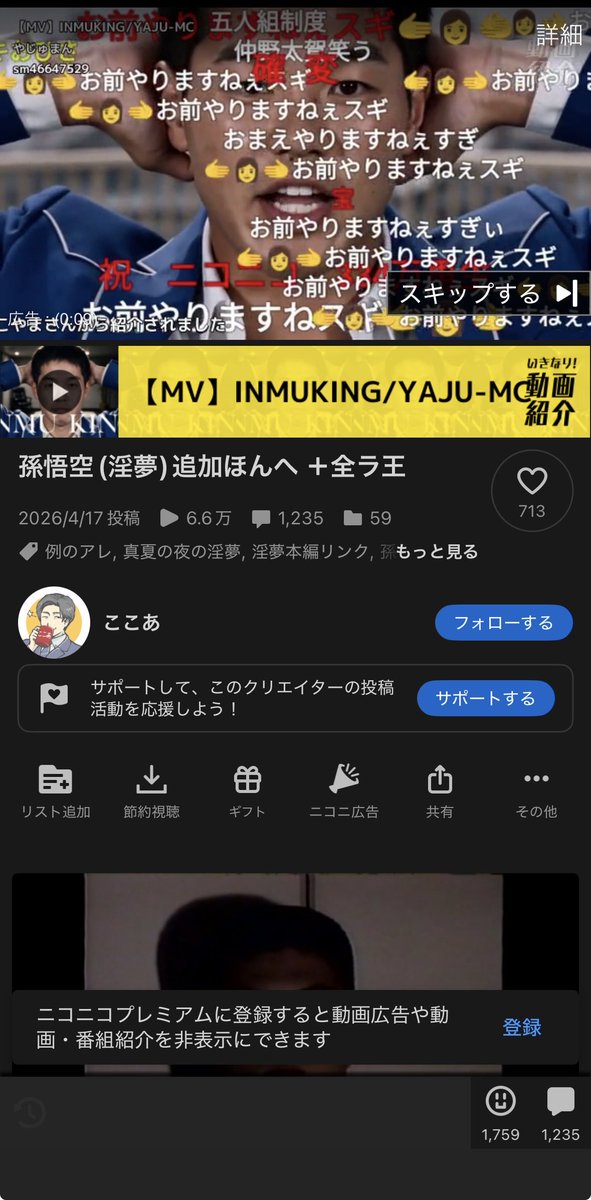 buru398's tweet photo. @monyomocchi 開いたらこれで神 https://t.co/YsF7wDv2yA
