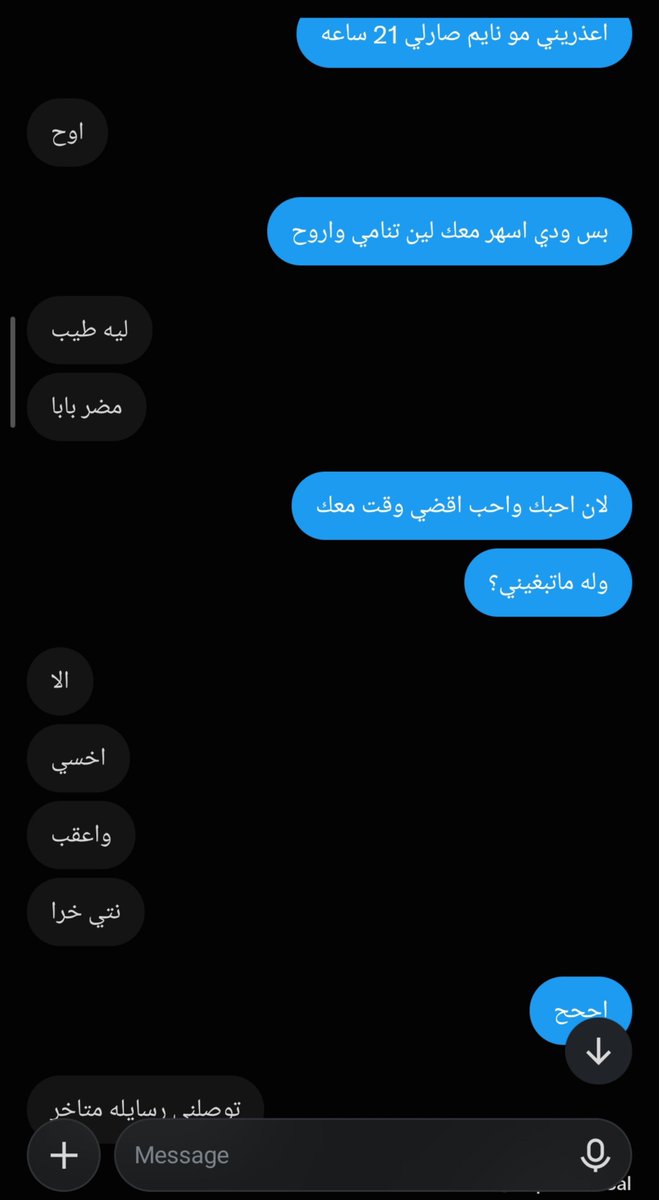 dr_dxi's tweet photo. هوه عادي الواحد يحب كلبته وله انا مريض؟😂🥲 https://t.co/smY3P3m1Ah