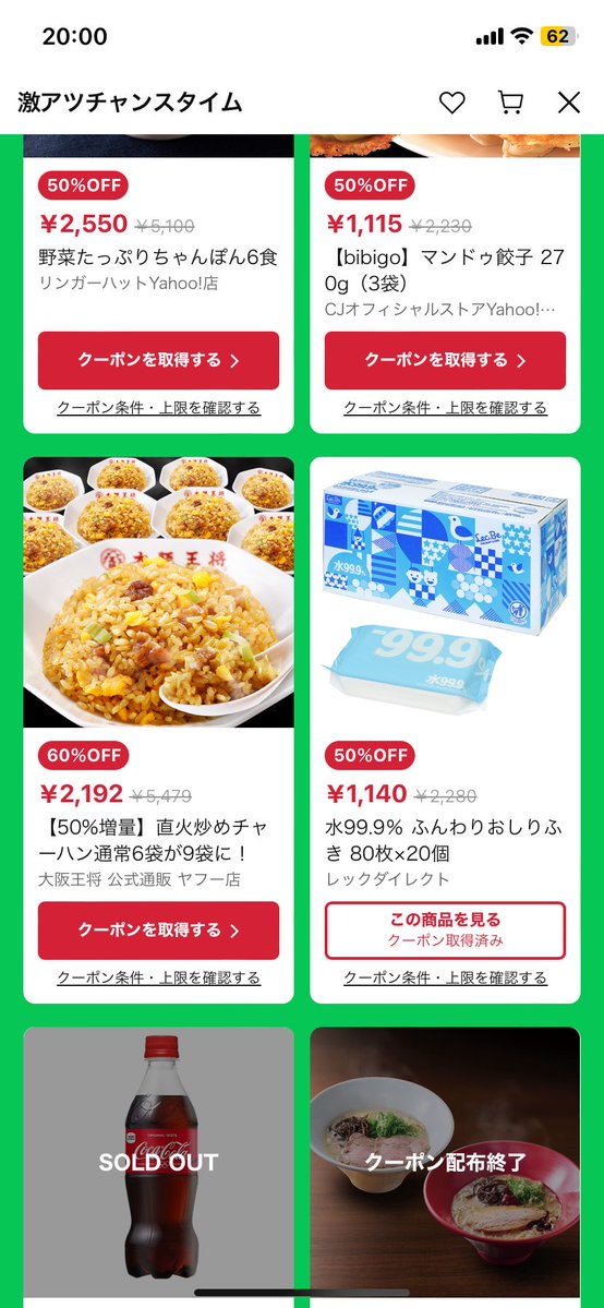 marurin_7's tweet photo. LINEショッピングのおしりふき20個で2280円のが半額で1140円安い🥹🥹🥹使ったことないやつだけどおしりふきは何にでも使えるから即購入した😂😂 https://t.co/9UrTAmtnZK