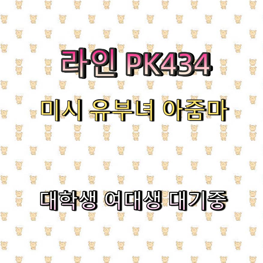 danny12131's tweet photo. 🚮😏🏃 #과천 #과천ㅈㄱ #만남 #과천만남 #ㄱㄷ #간단 #맘눌뎀 #ㅈㄱ https://t.co/5OpmOPcy9r