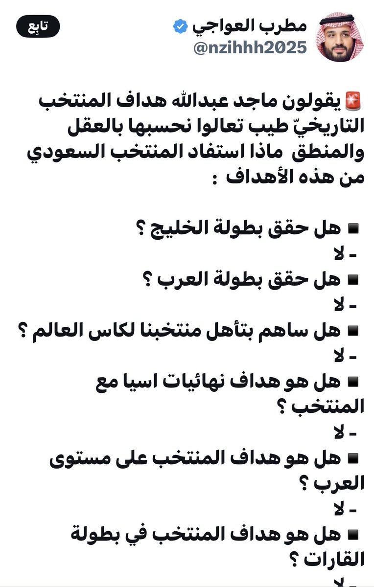 msnnss1551's tweet photo. #ضحايا_ماجد https://t.co/oHDGPa8jem