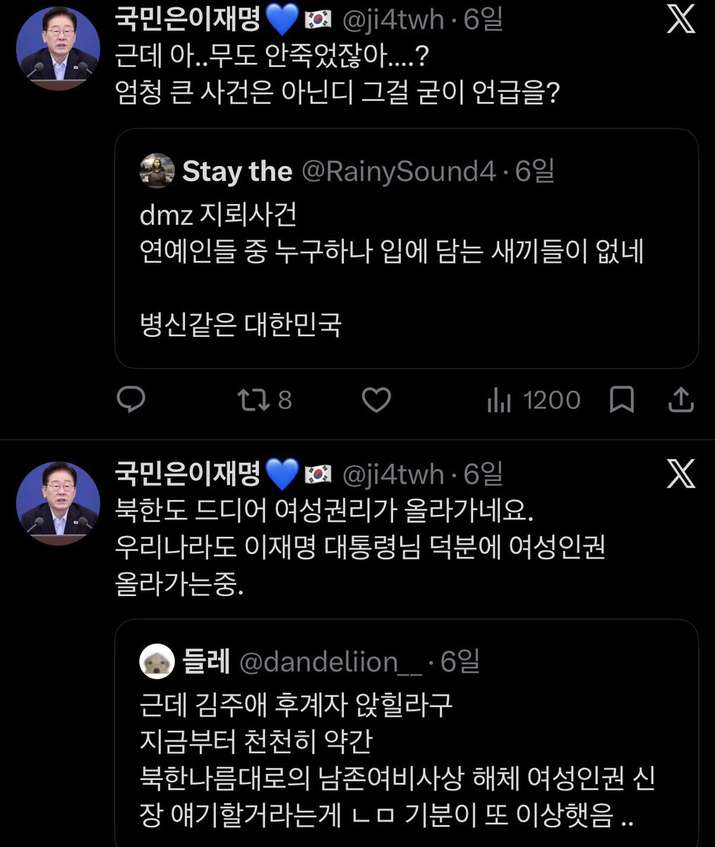mei7gth's tweet photo. @kodeurulong 어떤 좌파가 연임을 바라는데 쓰니야... 꿘충이가 왜 꿘충이인지 모름? 연임 싫어서 운동하다 꿘충이 된 건데 일부러 앰코해서 좌파 욕먹이려 하는 거지 
좌파평 이지랄하는 것도 일반화 좆되네 우파들은 죄다 통일교 사이비로 간주해도 됨? https://t.co/E4PmfKeyjj