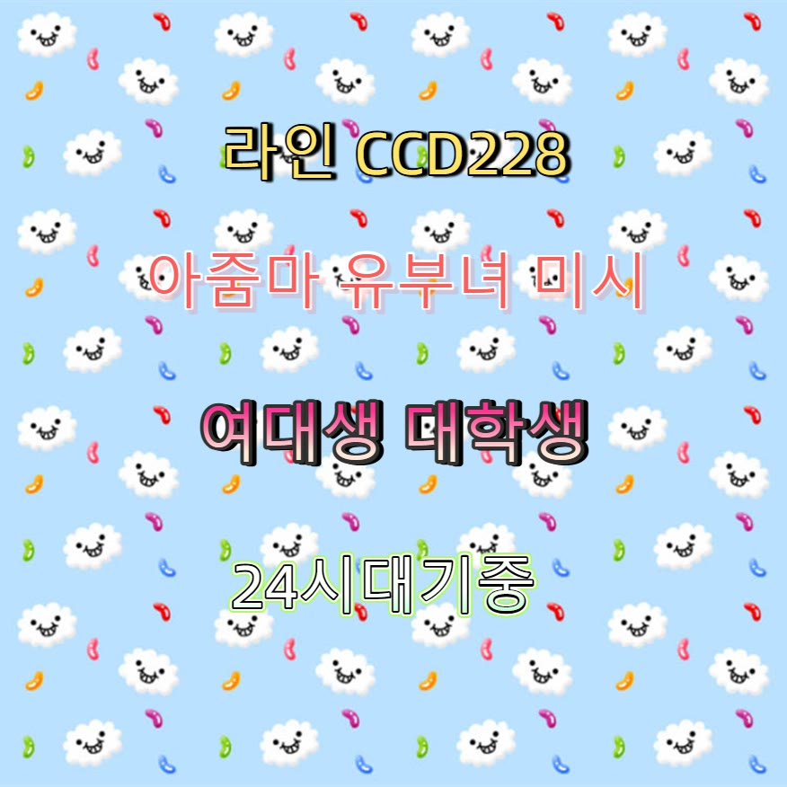 danny12131's tweet photo. 💚🀄🥐 #수원 #수원조건 #ㅁㄴ #수원ㅈㄱ #맘눌뎀 #조건 #ㄱㄷ #일탈 https://t.co/L5tzryQGg0