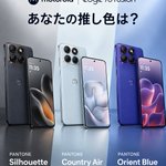 Photo by Motorola Japan (@MotorolaJP)