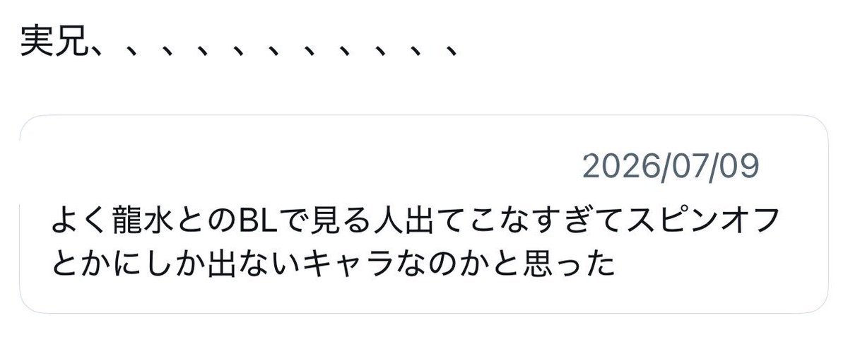 neko_perori's tweet photo. dcst履修中の感想ばりアツいから見てほしい https://t.co/ue8wtrY5YK
