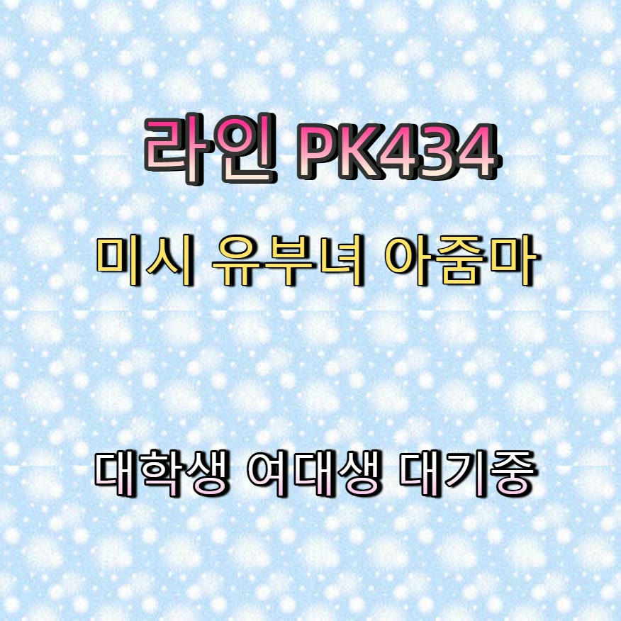 danny12131's tweet photo. 🚼🔺🧓 #포천 #포천ㅈㄱ #ㅈㄱ #포천조건 #오프 #조건 #일탈 #ㅁㄴ https://t.co/ja9lLViW4L