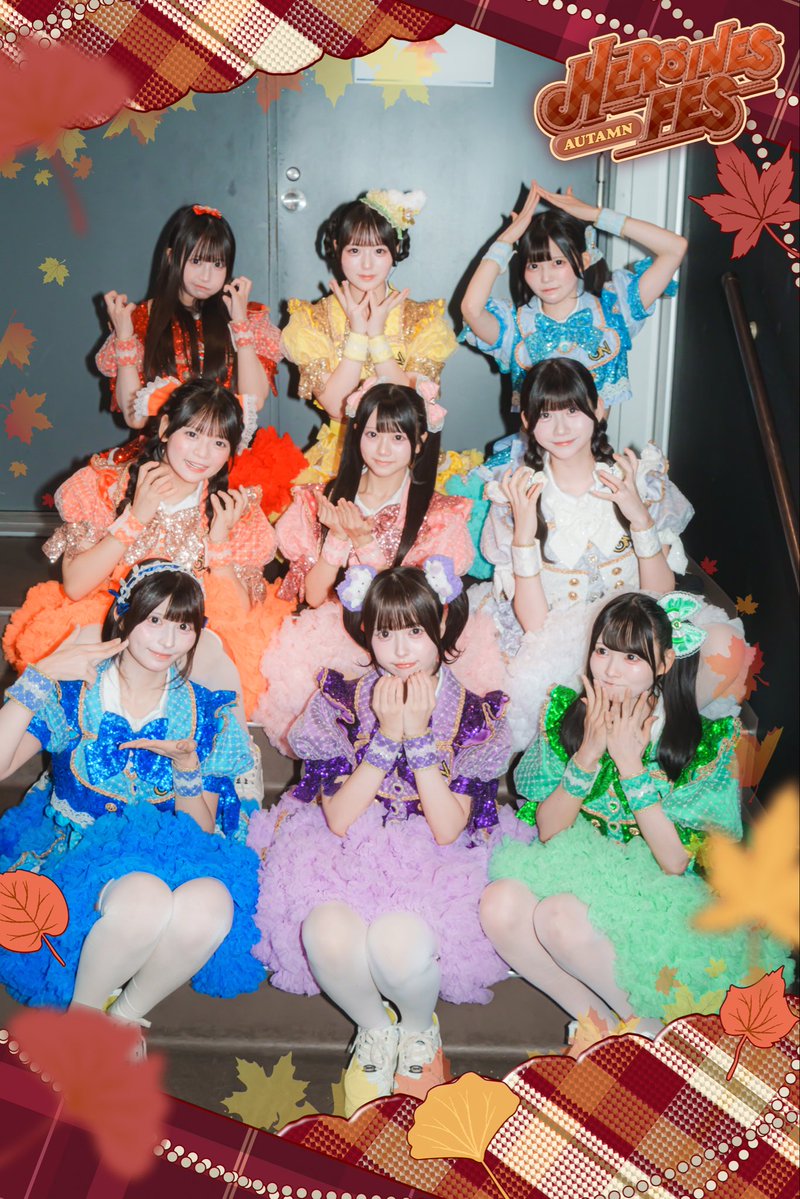 HEROINES_FES's tweet photo. 🍁 HEROINES FES AUTUMN 🍠

iON!さん @iON_idol_ 
iMiN!さん @iMiN_official 
ドレスコードさん @dreco_info 
Illさん @Ill_Idol 

ご出演ありがとうございました♡

#ヒロインズ https://t.co/ck5ZJ3ZVWF