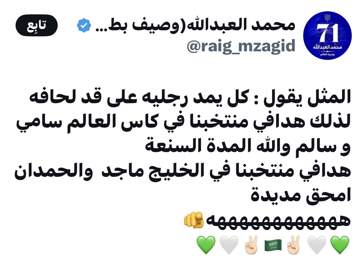 msnnss1551's tweet photo. #ضحايا_ماجد https://t.co/rJwTnGBaDW