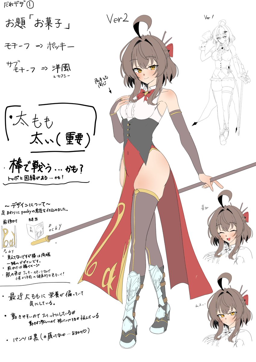 iroiro45457's tweet photo. #OC

初オリキャラぁぁぁ！！うおおお！
名前は決まってない！！！ https://t.co/6H8YOQ4PzL