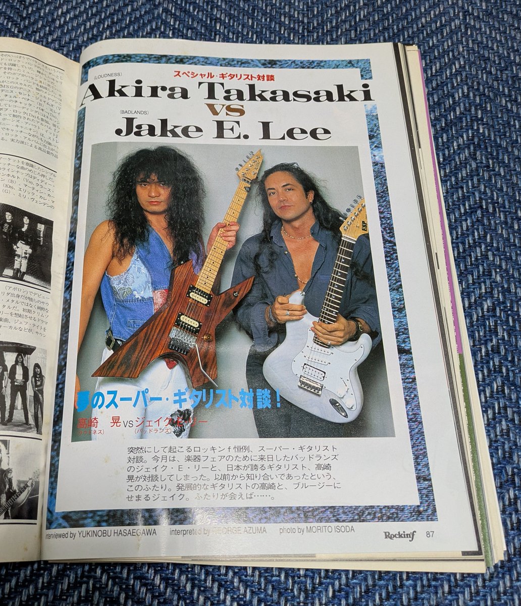 dao11314's tweet photo. いやぁ懐かしい✨

＃StillAlive
＃高崎晃
＃JakeELee https://t.co/wmvjyybclz