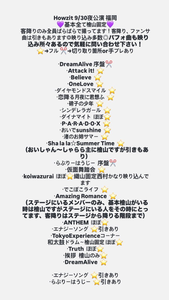 71O24_'s tweet photo. ⑨/㉚ ⑨/③⓪ 🌃 🌙 ﾊｳG H🅾️wz☝🏻t  📕日 🎥 👕岡

3️⃣pull後ほど❣️

fan🈂️ﾀﾀ数🐜〼✨️✨️✨️
檜🗻main 

🐚🐦は固ﾂｲ確認の⬆️📨まで❣️

 織🗻 黒da 檜🗻 ヴァ🈂️ 24村
🥷 忍ja りと🥫 🥫🦏
💙🖤💜❤️🩵 https://t.co/vpl5ov4C4y