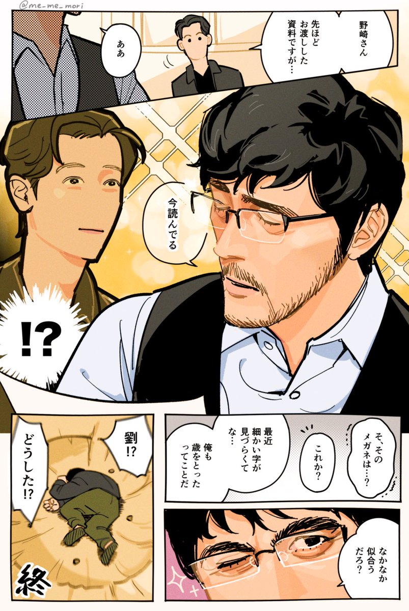 me_me_mori's tweet photo. https://t.co/415ENdPL7J