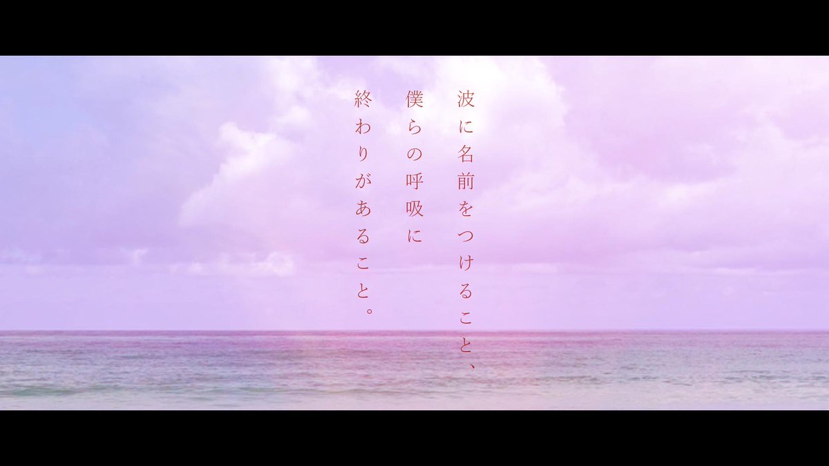 Lay_eeeee's tweet photo. 波に名前をつけること、僕らの呼吸に終わりがあること。/Cover

Full→https://t.co/YkyDiVGTT6 https://t.co/IYpB7Cj0eX