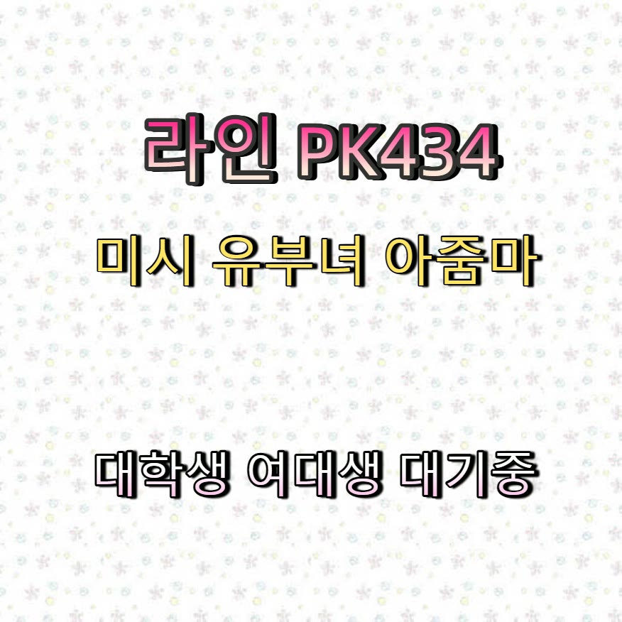 danny12131's tweet photo. 🤠👜🌐 #사천 #사천만남 #조건 #사천ㅈㄱ #ㄱㄷ #ㅈㄱ #ㅁㄴ #오프 https://t.co/1TfMjLXhfN